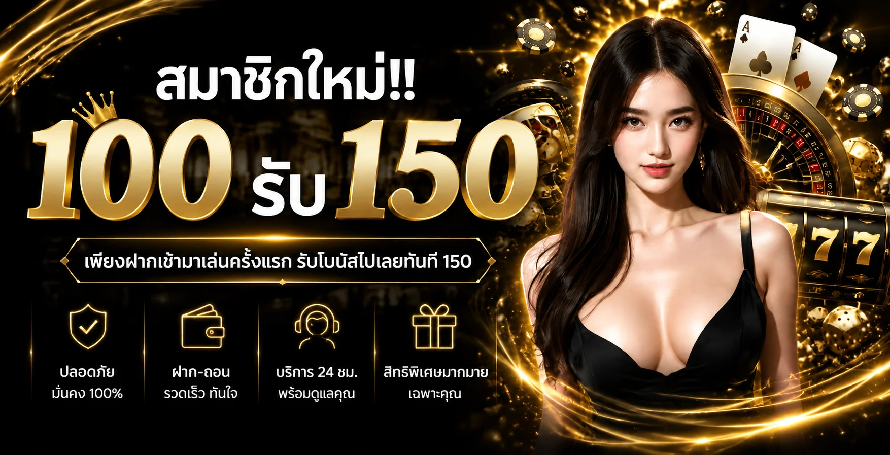 VIKING999 ทางเข้าเว็บตรง สมัครสมาชิกและเข้าเล่นได้ทันที